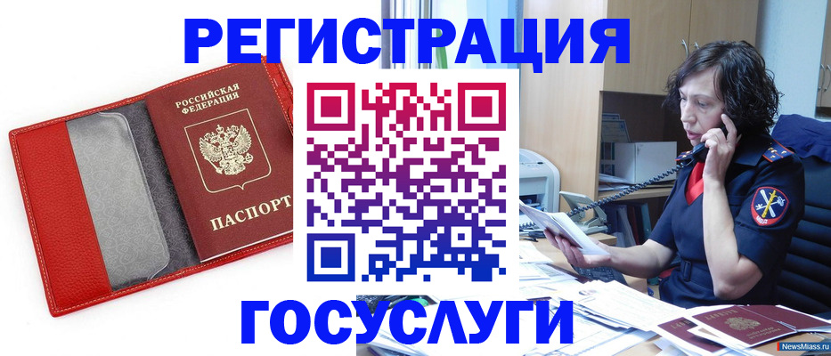 найти адрес прописки в Краснослободске