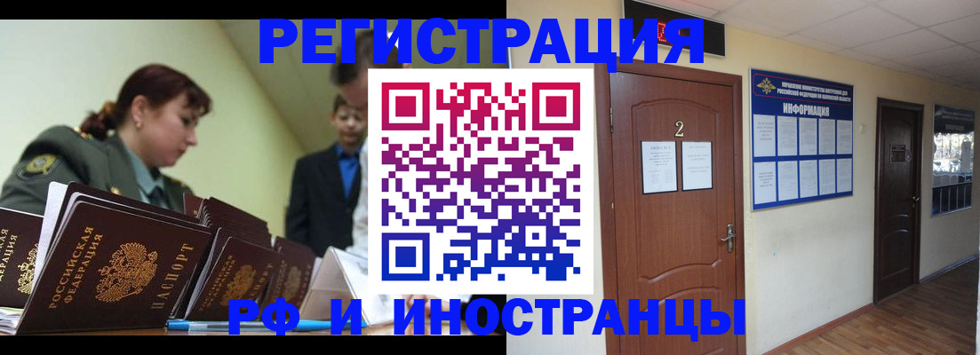 пропишу в квартире в Краснослободске