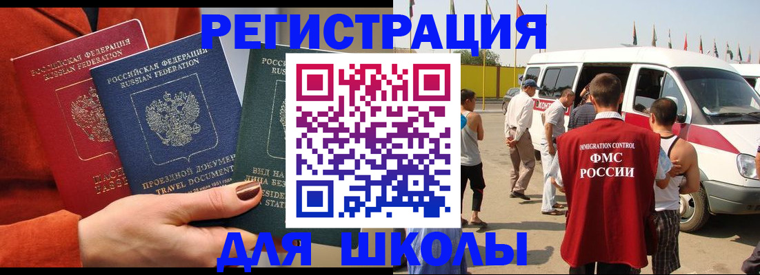 найти адрес прописки в Краснослободске