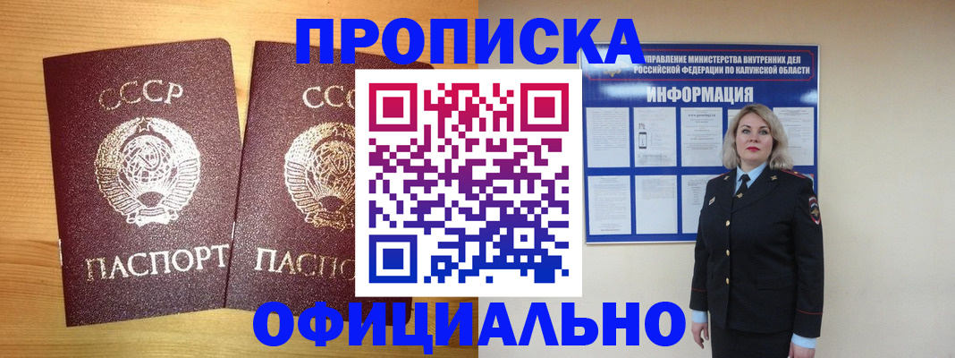 форма 3 в Краснослободске
